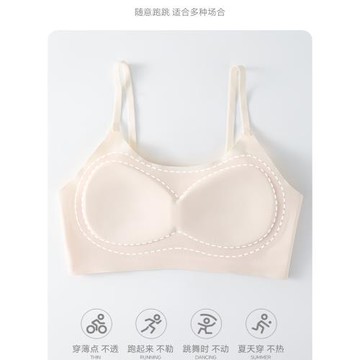 貓人少女青春期初高中生內衣運動固定杯透氣防震速干背心運動文胸