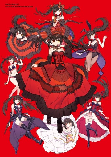 【電子書】約會大作戰 DATE A BULLET 赤黑新章 NOCO畫集 NIGHTMARE