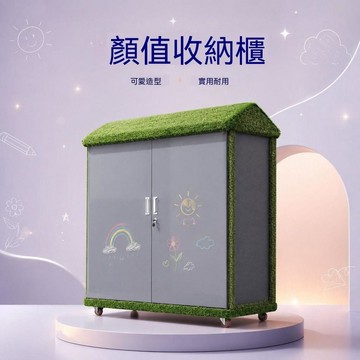 🔸臺灣熱銷🔸幼兒園收納櫃 塗鴉櫃 室外收納櫃 防雨兒童房收納櫃 帶輪子方便移動置物櫃