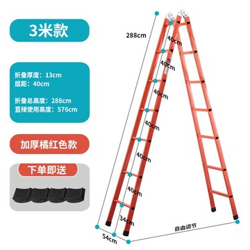 公司貨附發票 人字梯加厚折疊梯梯子加厚加粗裝修家用加厚特厚萬能人字梯2.0米 快速出貨