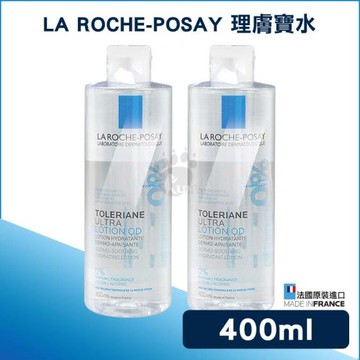 【理膚寶水La Roche-Posay】多容安舒緩保濕化妝水 x2瓶(400ml/瓶)