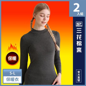 ★快速到貨★【Sun Flower三花】急暖輕著女高領衫.保暖衣.發熱衣(2件組)