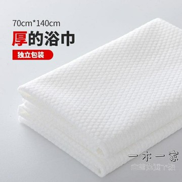 一次性毛巾 一次性浴巾干100片出差旅行酒店專用純棉加厚大號壓縮洗浴用毛巾