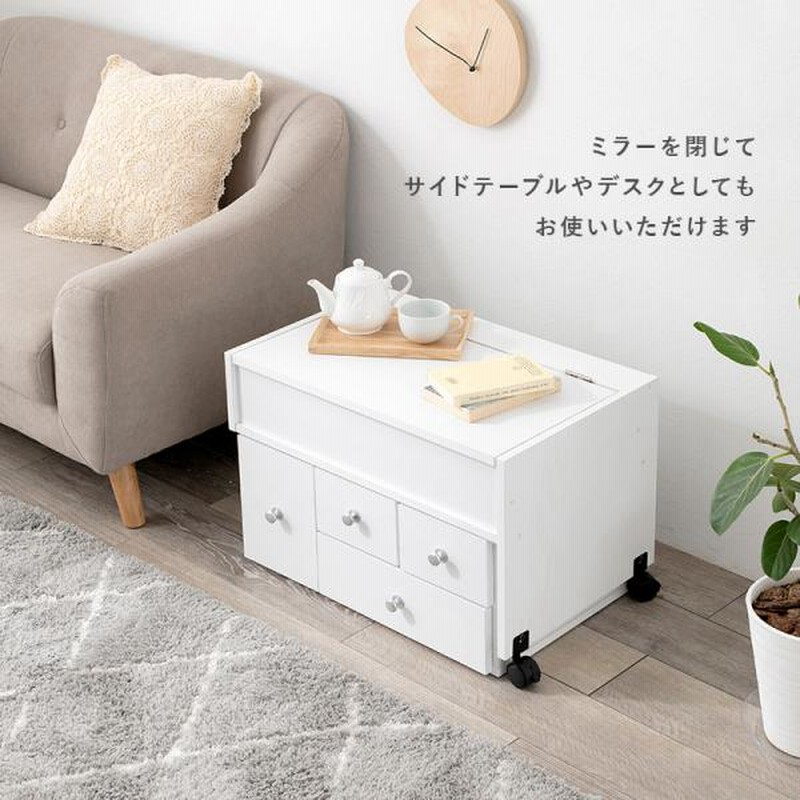 伸縮ドレッサー かわいい シンプル おしゃれ 白 ホワイト