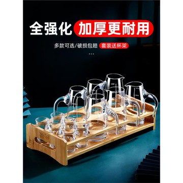 玻璃白酒杯分酒器家用酒盅小號套裝酒具飯店商用2兩一口杯小酒杯