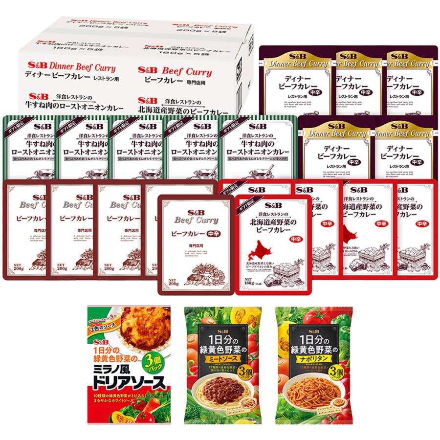 レトルトカレー4種類20食＆1日分の緑黄色野菜9食セット カレー レトルト ローリングストック エスビー食品公式