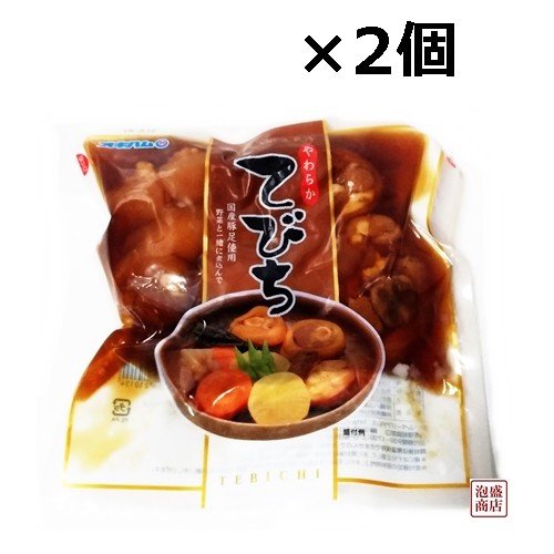 やわらかてびち 500g×2個セット  豚足  沖縄ハム