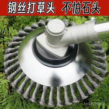臺灣出貨⚡汽油割草機配件割草機除草頭鋼絲輪打草頭通用工作頭輪盤除草神器 H8XJ