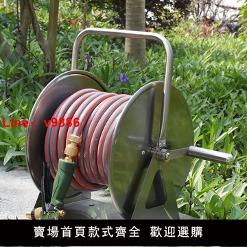 【台灣公司 可開發票】水管車收納架卷管器不銹鋼金屬絞盤收管神器澆花專用軟管洗車水槍