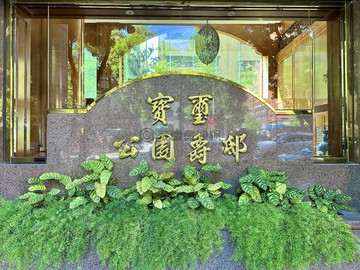 降價百萬南屯寶璽公園爵邸室內60多坪低公設大四房｜台中市南屯區大墩路