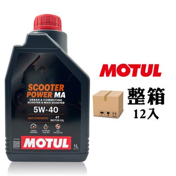 MOTUL SCOOTER POWER 4T MA 5W40 機車機油【整箱12罐】