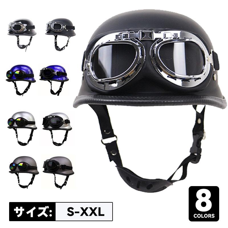 バイクヘルメット ハーレー ヘルメット 高硬度材料 耐衝撃性 #2