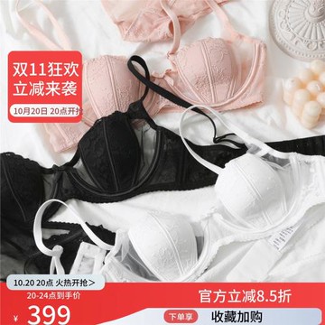 夏性感大胸顯小白色防下垂內衣