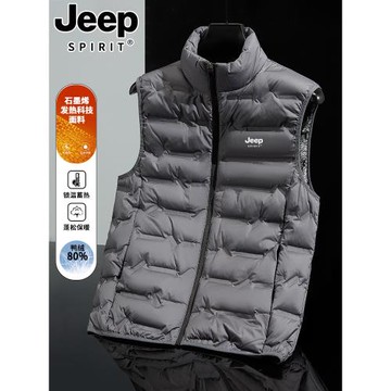 吉普JEEP SPIRIT輕薄羽絨馬甲男款冬季立領大碼保暖背心馬夾外套