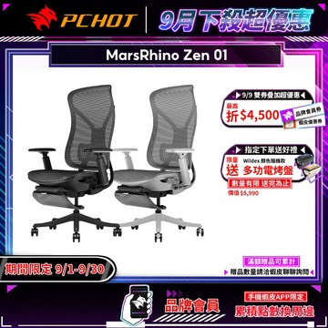 MarsRhino 火星犀牛 ZEN 01 人體工學椅 電競椅 可調式滑動椅座 伸縮式腿拖 辦公椅 椅子 電腦椅 黑色