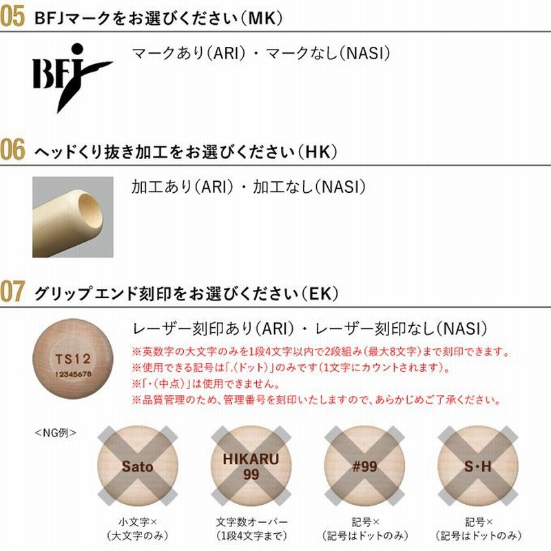 オーダーメイド ｜ ヒサゴ