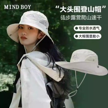 (免運)MIND BOY戶外登山帽大頭圍網眼速干牛仔帽遮陽防曬漁夫帽釣魚帽夏