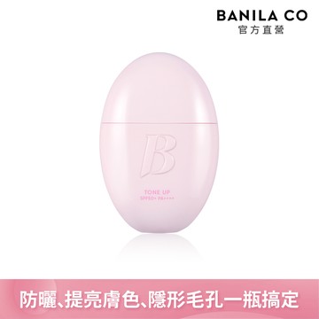 BANILA CO 官方直營  持久亮顏防曬妝前乳 35ml | 購綺麗