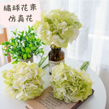 🌸心愛繡球花束🌸 仿真繡球花 拍照道具 繡球花 人造擬真花 婚禮擺設 花瓶插花 辦公桌擺飾 網美牆佈置 婚禮捧花 花牆