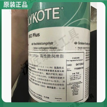 道康寧摩力克MOLYKOTE BR-2 Plus高性能高速中高負荷潤滑油脂 BR2【亞德機械五金家居】