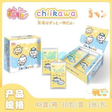 ✅店家嚴選 ⑦天鑒賞✅伊卡新款Chiikawa集換式收藏卡片小八烏薩奇日系動漫周邊卡牌