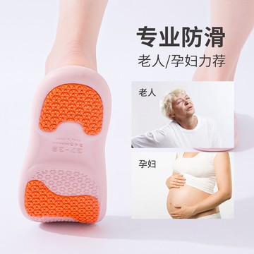老人專用防滑拖鞋家用室內夏季浴室洗澡爸爸媽媽中老年人男女孕婦