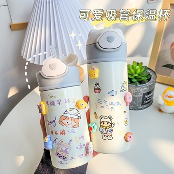 水杯保溫杯女生高顏值可愛帶背帶吸管式小學生兒童簡約便攜杯子