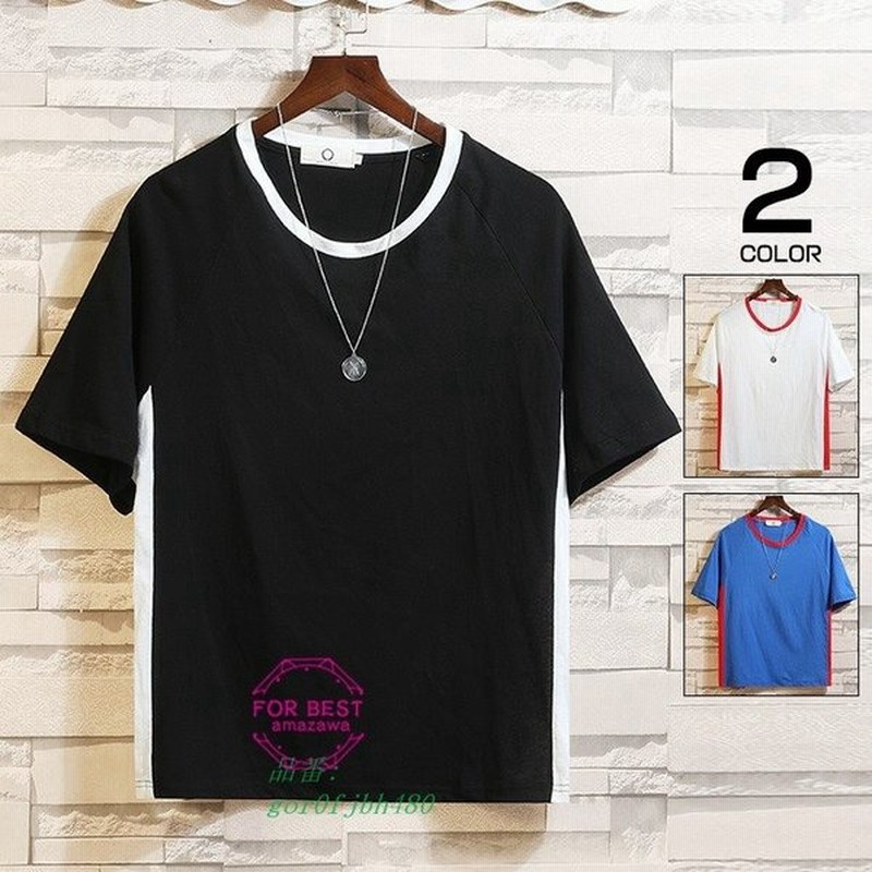 半袖tシャツ メンズ トップス カットソー 無地 Tシャツ 男性 レディース 半袖 夏tシャツ 女性 シンプル 通販 Lineポイント最大get Lineショッピング