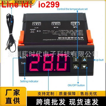 1210W智能數顯器溫控器溫濕器溫控儀可調溫度  控制器溫控 溫控計
