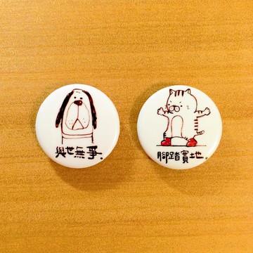 Darwa--四字箴言系列(共2款)-圖文徽章