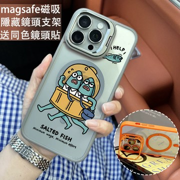 情侶比奇堡 磁吸手機殼 金屬鏡頭支架 保護殼 適用於iPhone 17 16 15 14 13 12 11 Max防摔殼