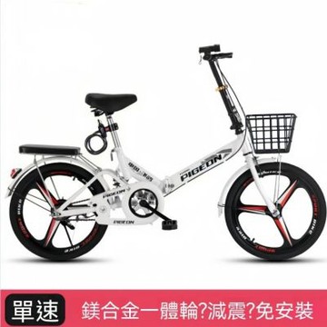 折疊自行車 超輕便攜男女式變速公路車（20英寸） 免安裝代步車