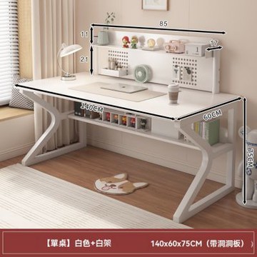 臺式電腦桌 電競桌 140*60*75cm洞洞板工作桌 辦公桌 家用學習書桌 臥室化妝桌子
