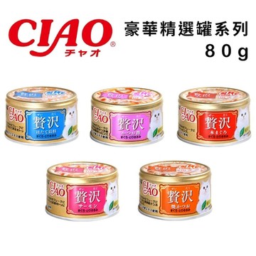 日本CIAO豪華精選罐(奢侈罐)系列 80g x 24入組