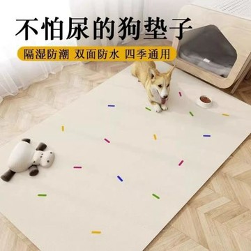 2026寵物pvc防水防尿地墊狗狗圍欄墊子狗窩防滑塑料地毯馬年