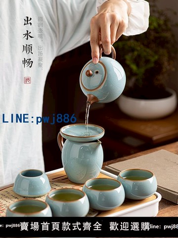 【便宜有好貨】中式汝窯天青泡茶壺單壺陶瓷養生西施壺家用功夫茶具套裝2025新款