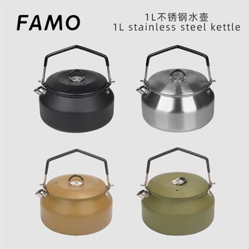 子304不銹鋼燒水壺戶外便攜式茶具茶壺煮茶燒茶煮水泡茶野營露營