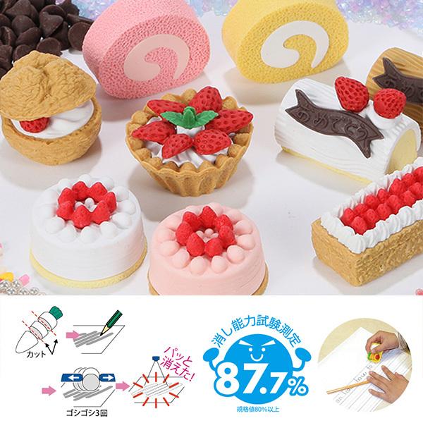 クリスマス 子供 景品 ケーキ消しゴム  ＮＯ.２ 60ヶ1セット 子ども会 イベント プチギフト 文房具 消しごむ