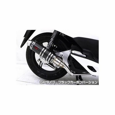 PCX125（初期型） DDRタイプマフラー GPタイプ ブラックカーボンバージョン ASAKURA（浅倉商事）