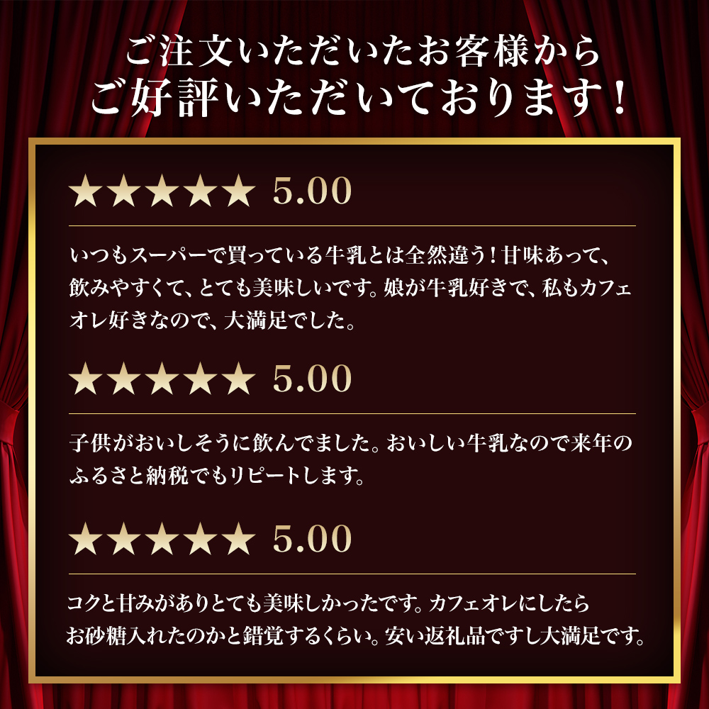 土田牧場 幸せのミルク（ジャージー 牛乳）8ヶ月 定期便 900ml×3本