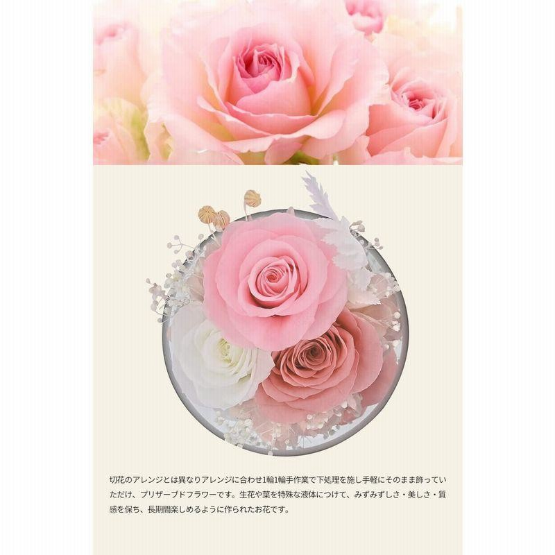 プリザーブドフラワー ジュエリーボックス 枯れない花 女性 彼女 引越し祝い クリスマス 卒業 メ 通販 Lineポイント最大get Lineショッピング