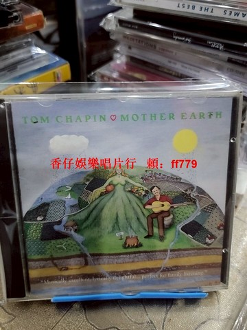 Tom Chapin Mother Earth CD 1994年美版SONY正版 懷舊經典 環保主題 兒童音樂 正常播放 收藏家首選