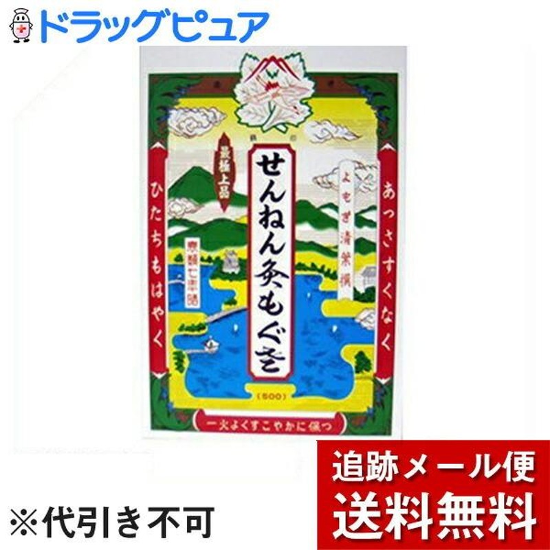 セネファ株式会社 せんねん灸 もぐさ 函入り線香付 63g 1函 | LINE