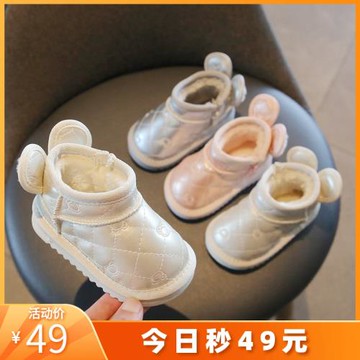 男童寶寶學步鞋子加絨棉鞋女童一歲嬰兒鞋秋冬款雪地靴軟底小童鞋