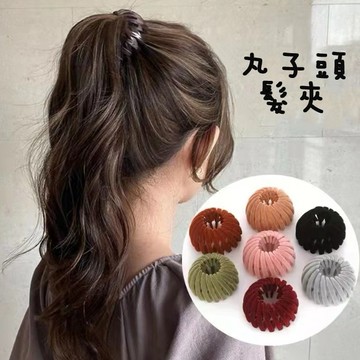 【小魚生活館台灣出貨】韓國丸子頭髮圈 髮夾 鳥巢抓夾 懶人髮夾 盤髮器 高馬尾固定髮飾