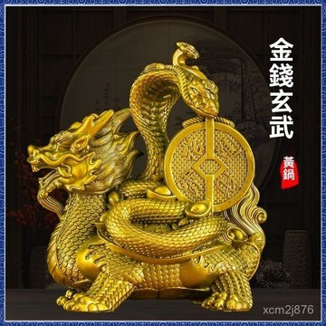 🙏大甲镇澜宫過爐 開光🔥黃銅玄武神獸擺件龍龜龍蛇四方位家居客廳辦公室四方玄關家居飾品 熱銷 免運
