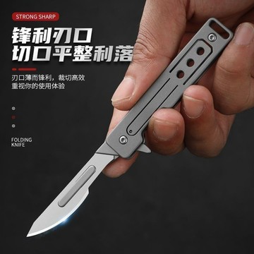 新三代多功能折疊手術刀 隨身迷你美工刀 鋒利小刀便攜鑰匙扣快遞刀 NC3S