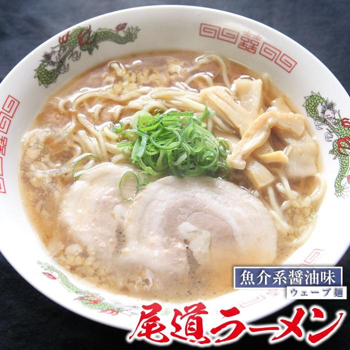 尾道広島ラーメン食べくらべ 醤油ラーメン・豚骨醤油ラーメン