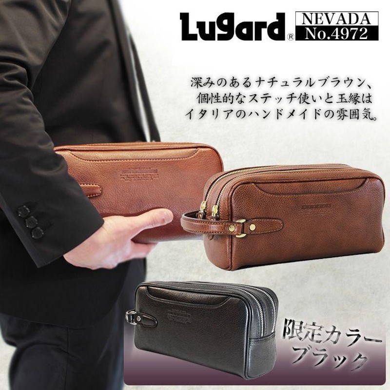 セカンドバッグ メンズ 本革 軽量 日本製 Lugard(ラガード) NEVADA