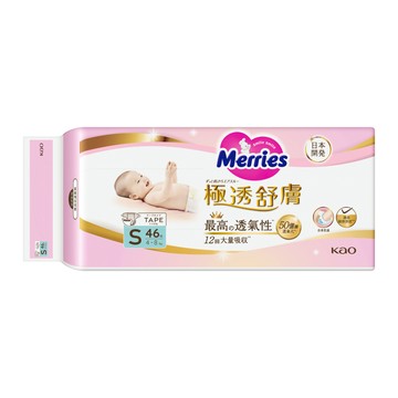 [家速配]妙而舒極透舒膚黏貼型紙尿褲S